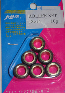 Rolillos 8g